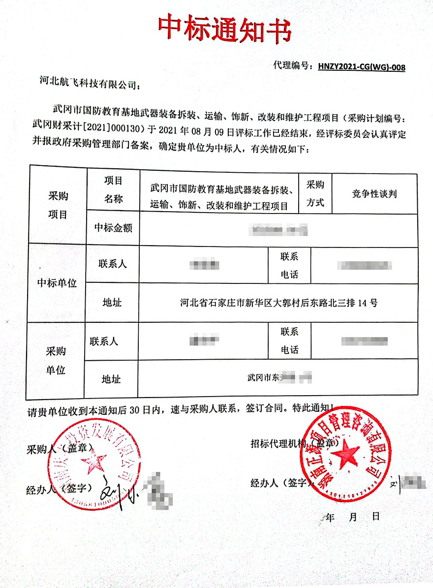 武岡-全民國防教育基地-殲6 殲7  運(yùn)5 迫擊炮 榴彈炮 加農(nóng)炮 火箭 坦克 裝甲車